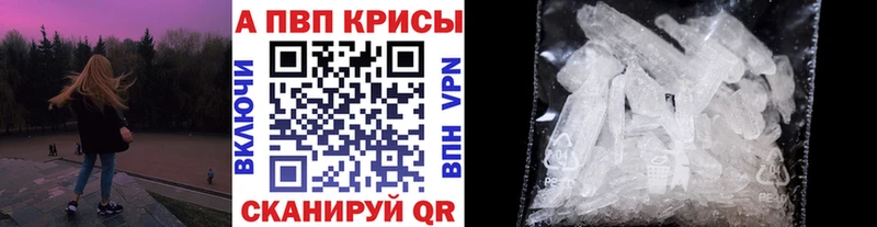 А ПВП Crystall  Купить  Белоозёрский 