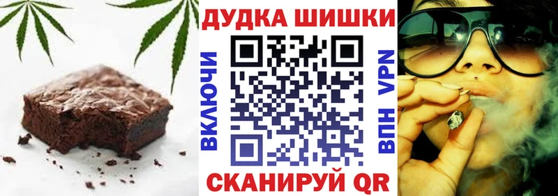 Купить где  Белоозёрский  Печенье с ТГК конопля 