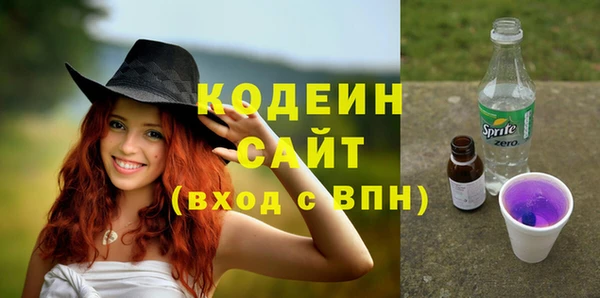мефедрон VHQ Вяземский