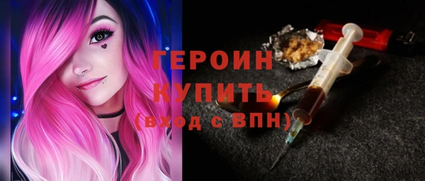 мефедрон VHQ Вяземский