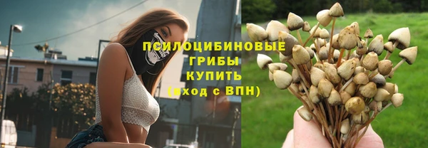 мефедрон VHQ Вяземский