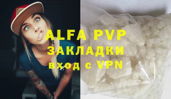 мефедрон VHQ Вяземский