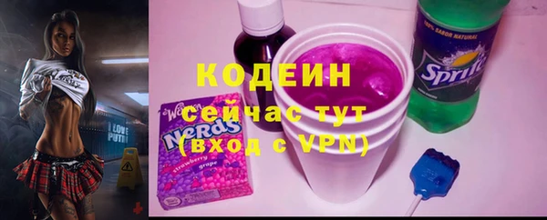 мефедрон VHQ Вяземский