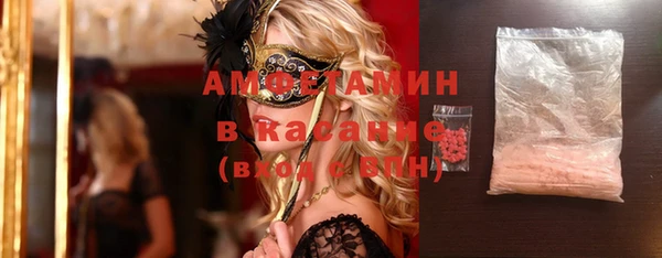 дживик Вязьма