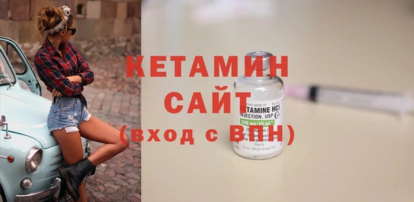 мефедрон VHQ Вяземский