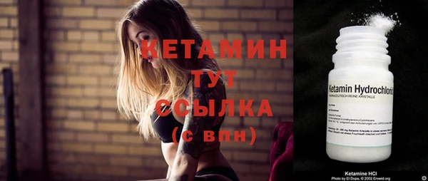 мефедрон VHQ Вяземский