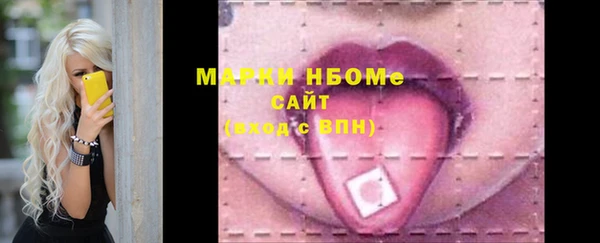 мефедрон VHQ Вяземский