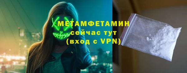 дмт Вязники