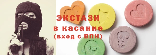 мефедрон VHQ Вяземский
