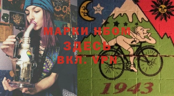 мефедрон VHQ Вяземский