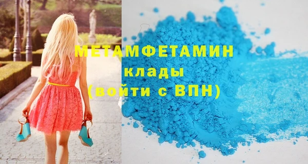 дмт Вязники