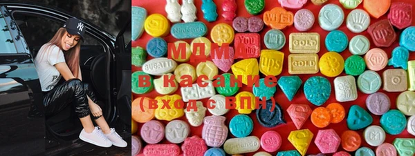 мефедрон VHQ Вяземский