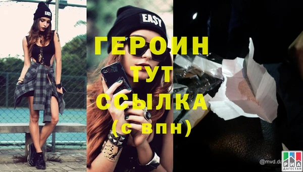 мефедрон VHQ Вяземский