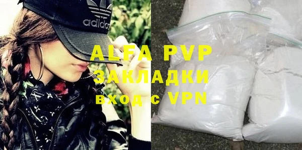 мефедрон VHQ Вяземский