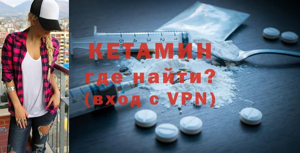 дмт Вязники