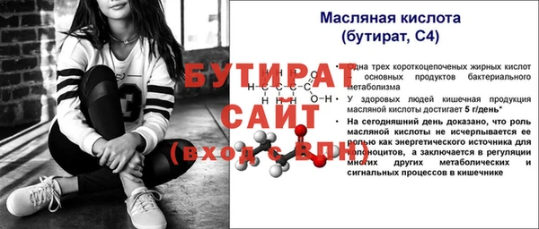 дживик Вязьма