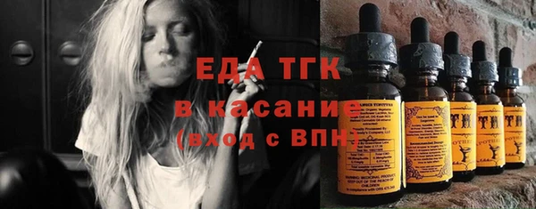 мефедрон VHQ Вяземский