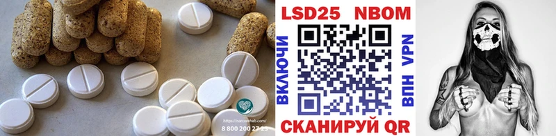 Лсд 25 экстази ecstasy  Купить  Белоозёрский 