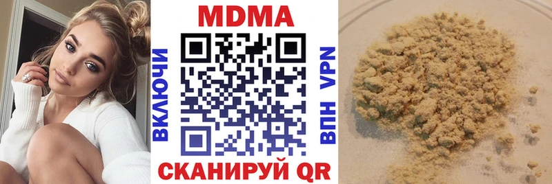 MDMA молли  Купить где  Белоозёрский 