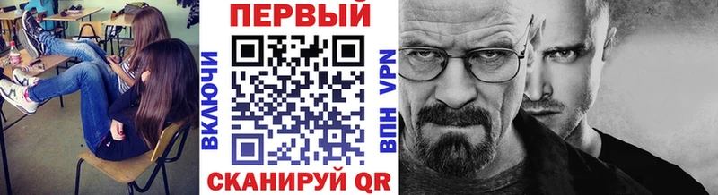 Первитин Methamphetamine  Купить закладки  Белоозёрский 