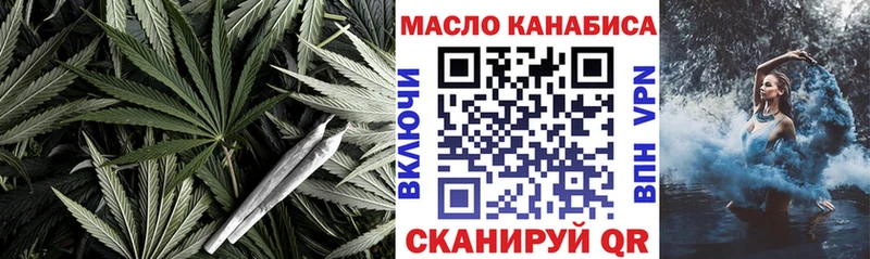 Дистиллят ТГК гашишное масло  Купить закладки  Белоозёрский 